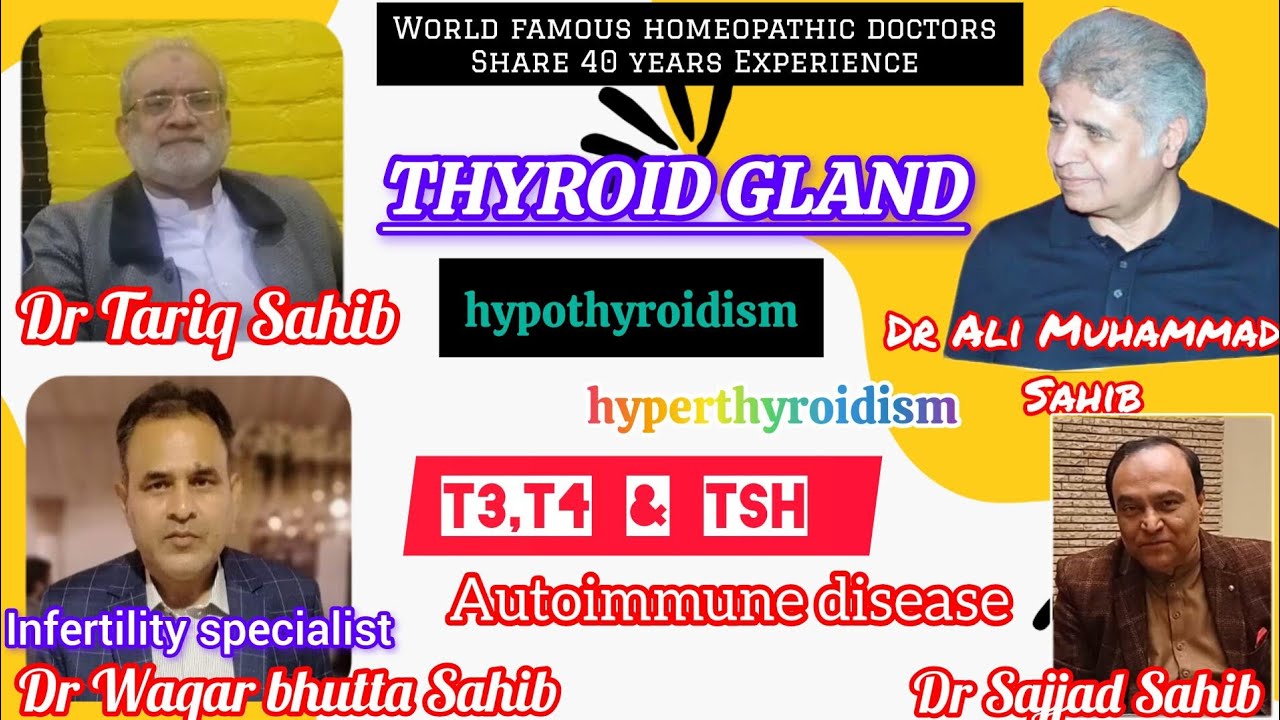 Thyroid gland ||  T3 , T4 , TSH || by the famous  Sir Ali Muhammad and Dr Sir Tariq Mahmood