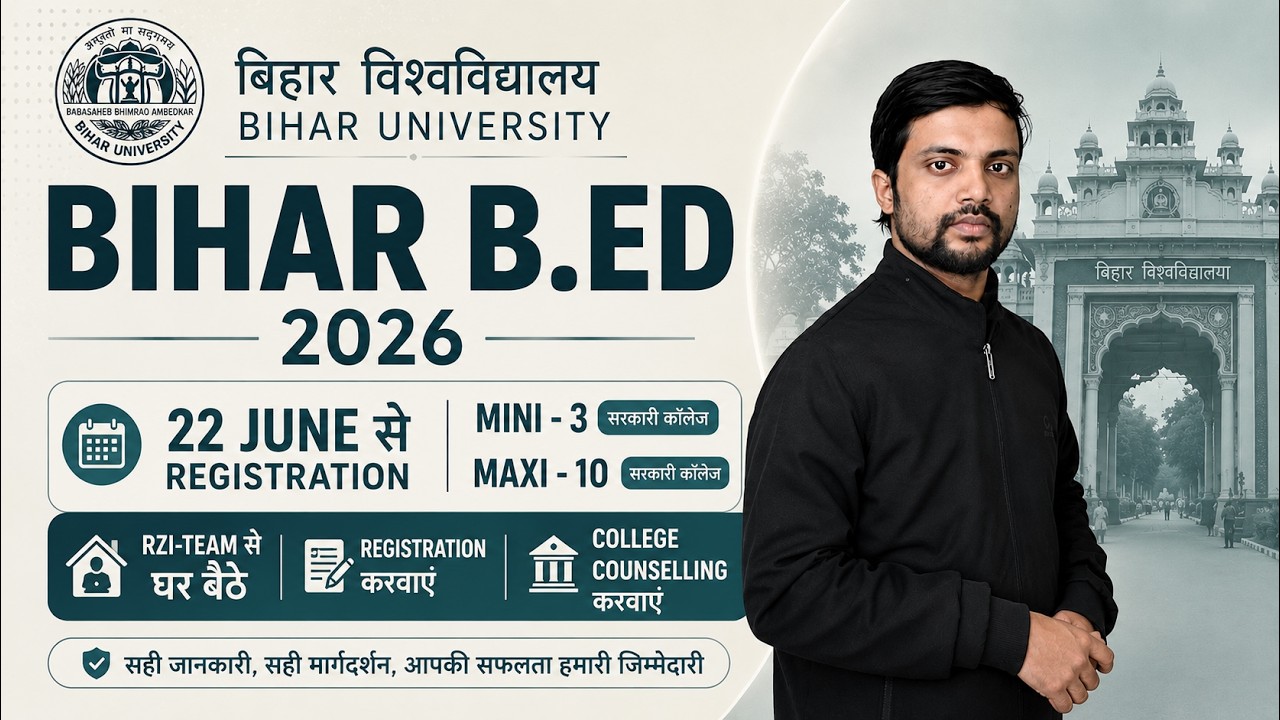 bihar b.ed counselling kare,bed 2026 counselling,bihar b.ed counselling 2026,bihar b.ed registration