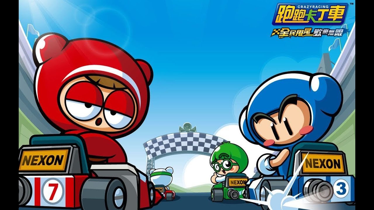 跑跑卡丁車-文刃X ! ! 20191110