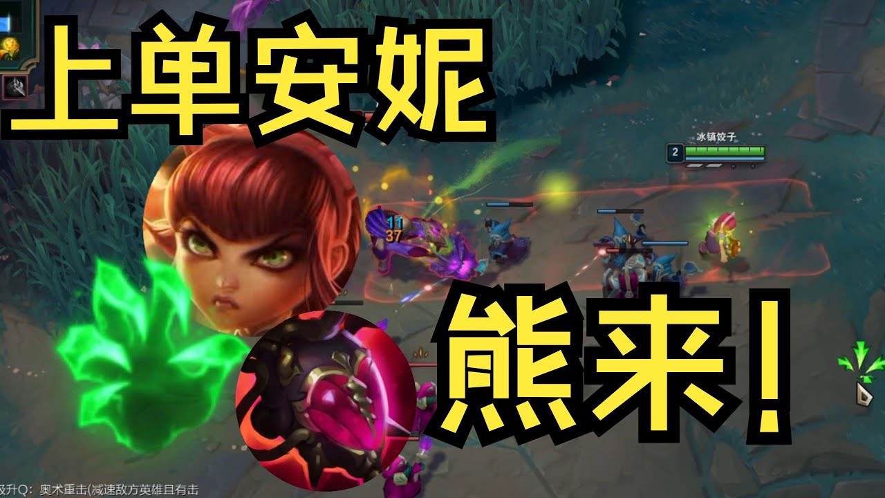 上单牢房小萝莉——安妮