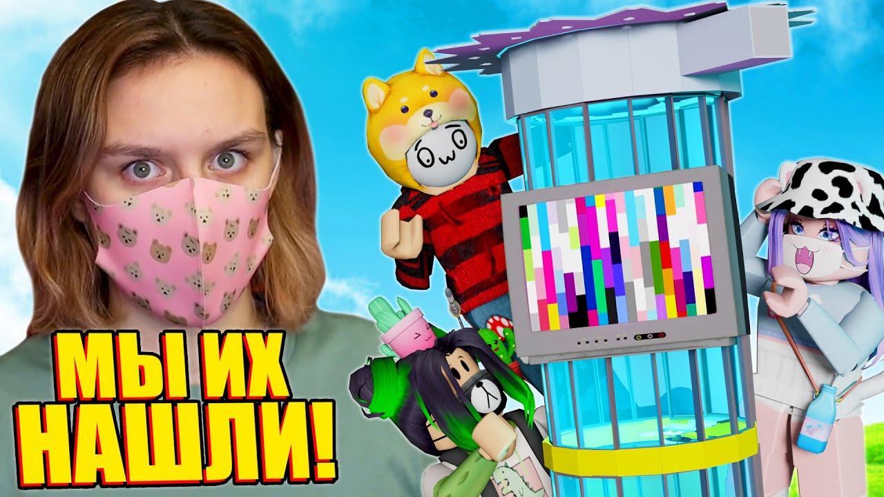НАШЛИ САМЫЕ СЕКРЕТНЫЕ ХВОСТЫ ТАВЕРА!