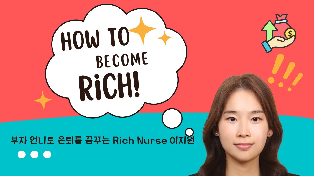How This Nurse Built Income Beyond the Bedside 리치언니로 은퇴하고 싶은 Rich Nurse Jiwon Lee