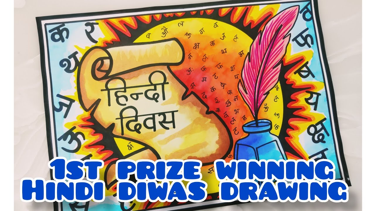 Hindi Diwas Drawing in Oil Pastel/ Hindi Diwas Poster / How to Draw Hindi Diwas / Hindi Day Drawing