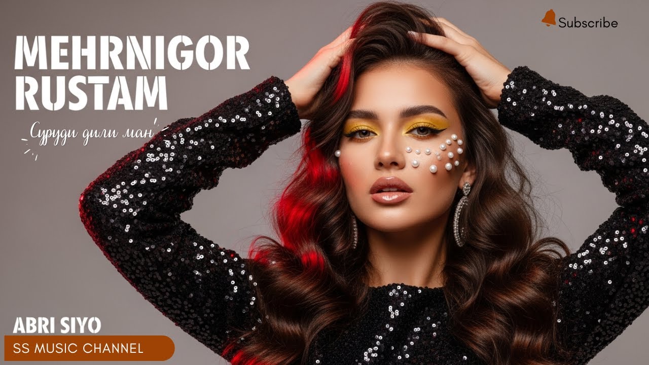 Parvoz Kunem (We Fly) | Tajik Pop Song 2026 | New Tajik Song | Mehrnigor Rustam | SS Music Official