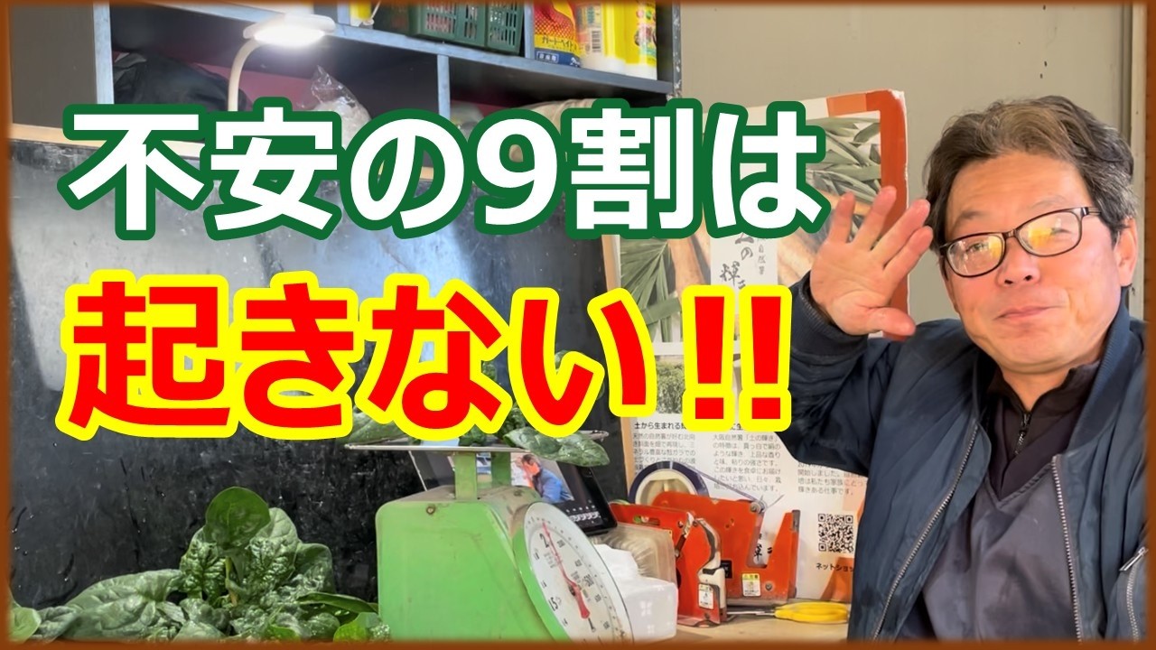 テレビが不安をあおるなよ！未来がどうなるかはわかりませんが、不安なことはほとんど起こりません