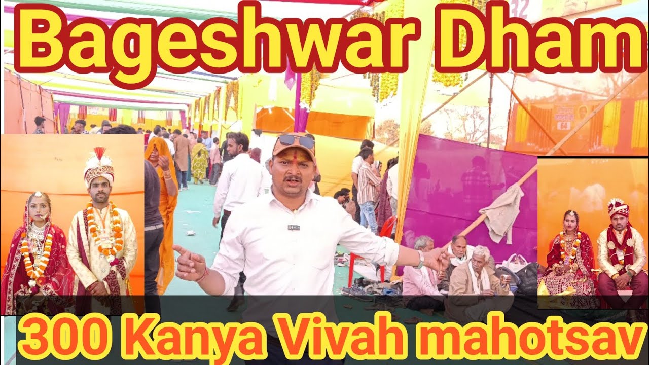 Bageshwar Dham 300 Kanya Vivah Mahotsav ||300 Kanya Vivah Mahotsav Bageshwar Dham ||15 February 2026