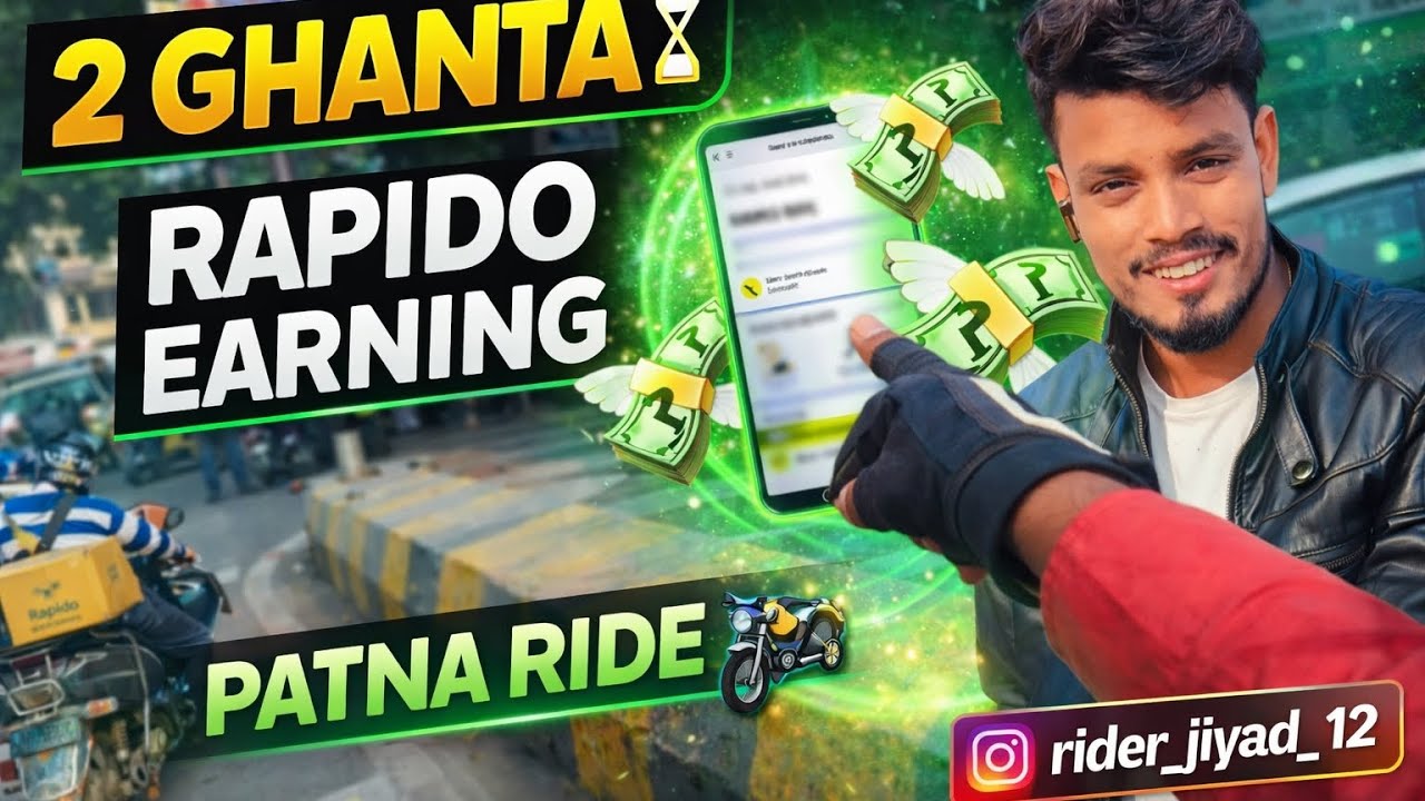 😎 Rider 🧑‍✈️ Jiyad 🛵 On 🔥 Duty ⏱️ 2 Ghanta 💰 Rapido 🏙️ Patna