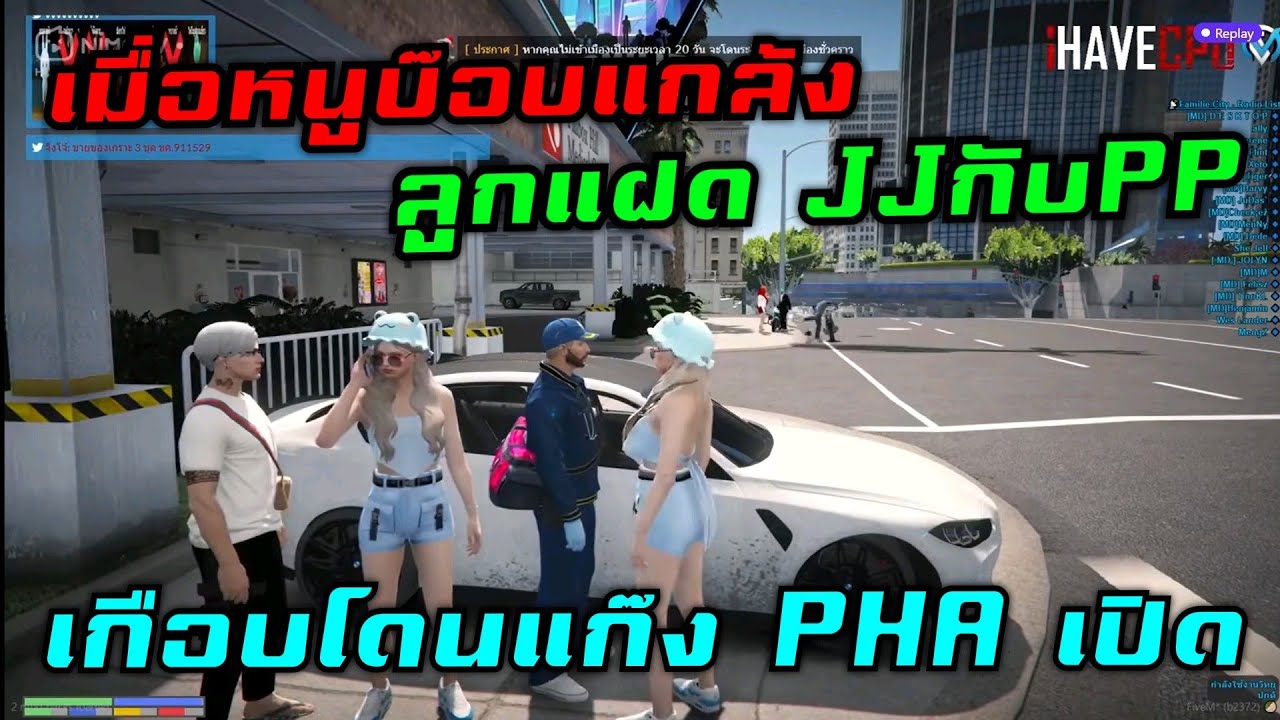 เมื่อหนูบ๊อบแกล้ง ลูกแฝด JJ กับ PP เกือบโดนแก๊ง PHA เปิด |Familie Story GTA