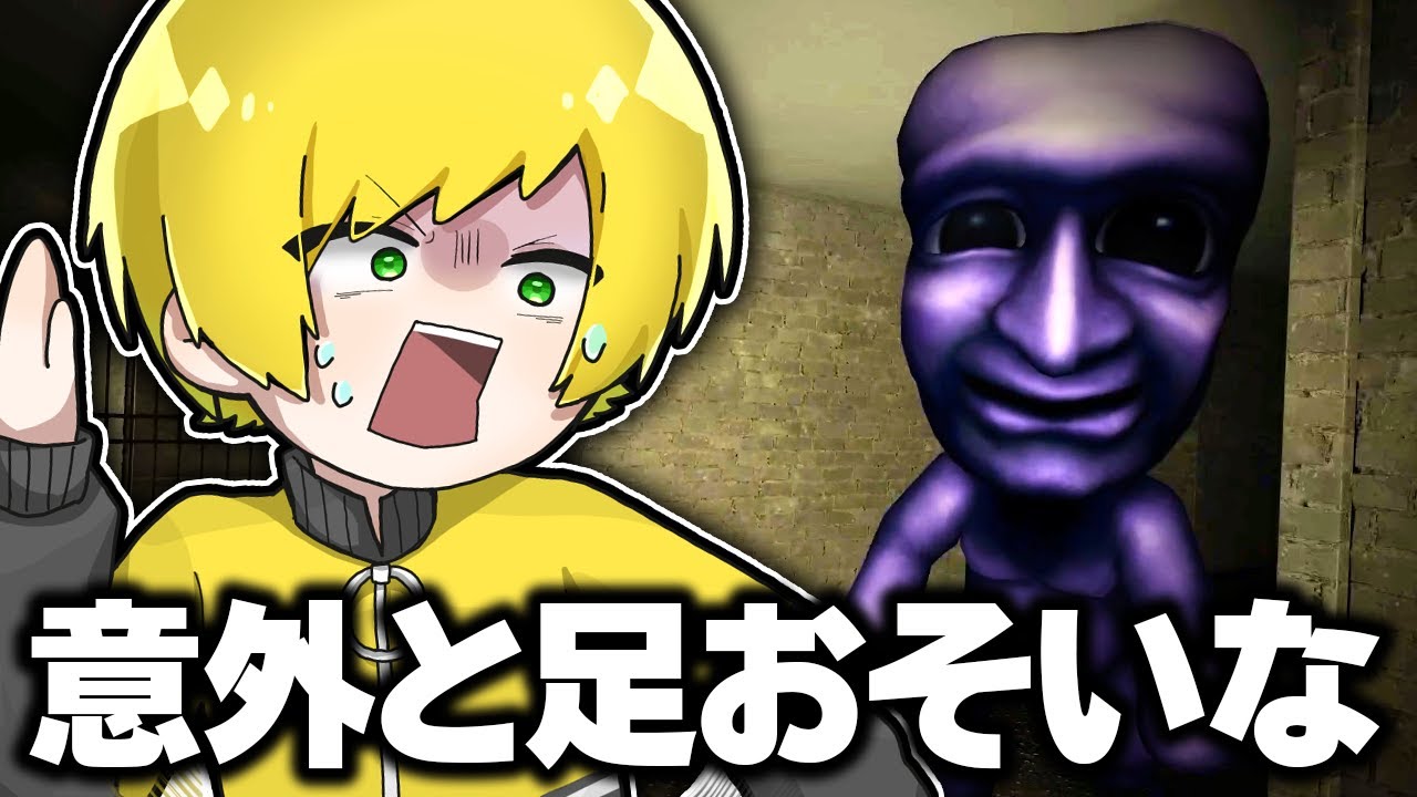 超話題になった「青鬼」の最新作がやばすぎた