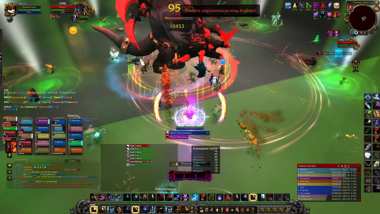 Mythic Xavius The Emerald Nightmare