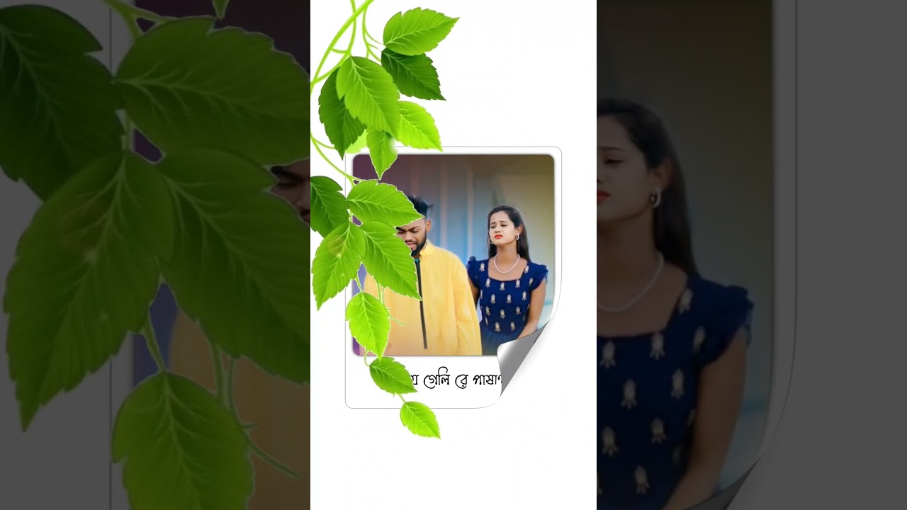 PURULIA SAD STATUS VIDEO #shorts #saire #purulia #purulia_status #viralshort #purulia video
