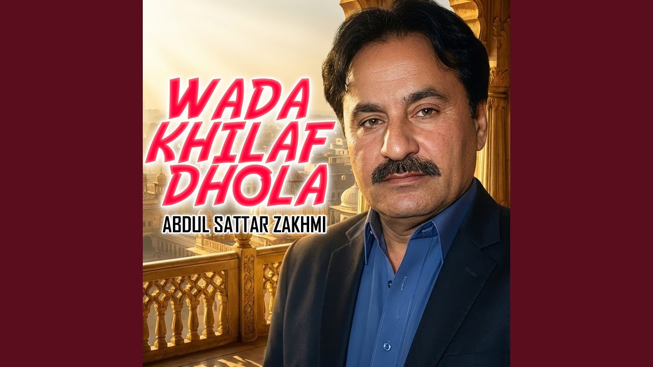Oha Adat Porani
