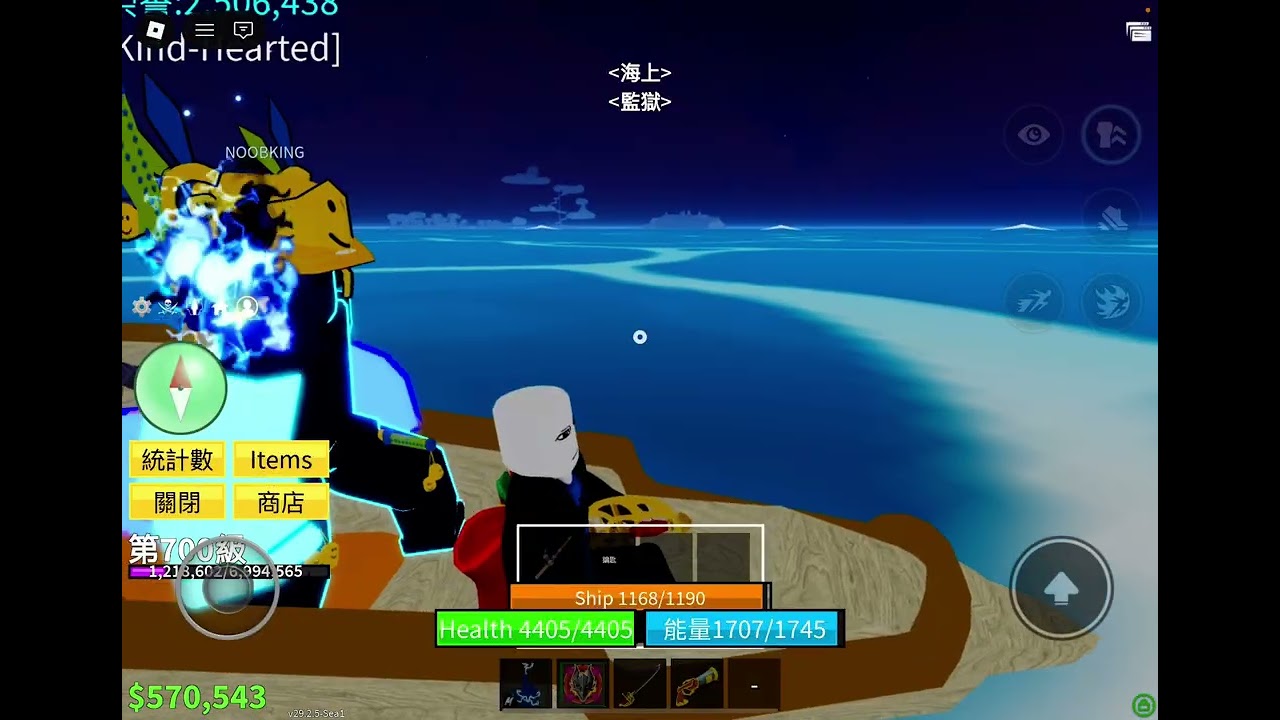 我到二海啦!!!￼