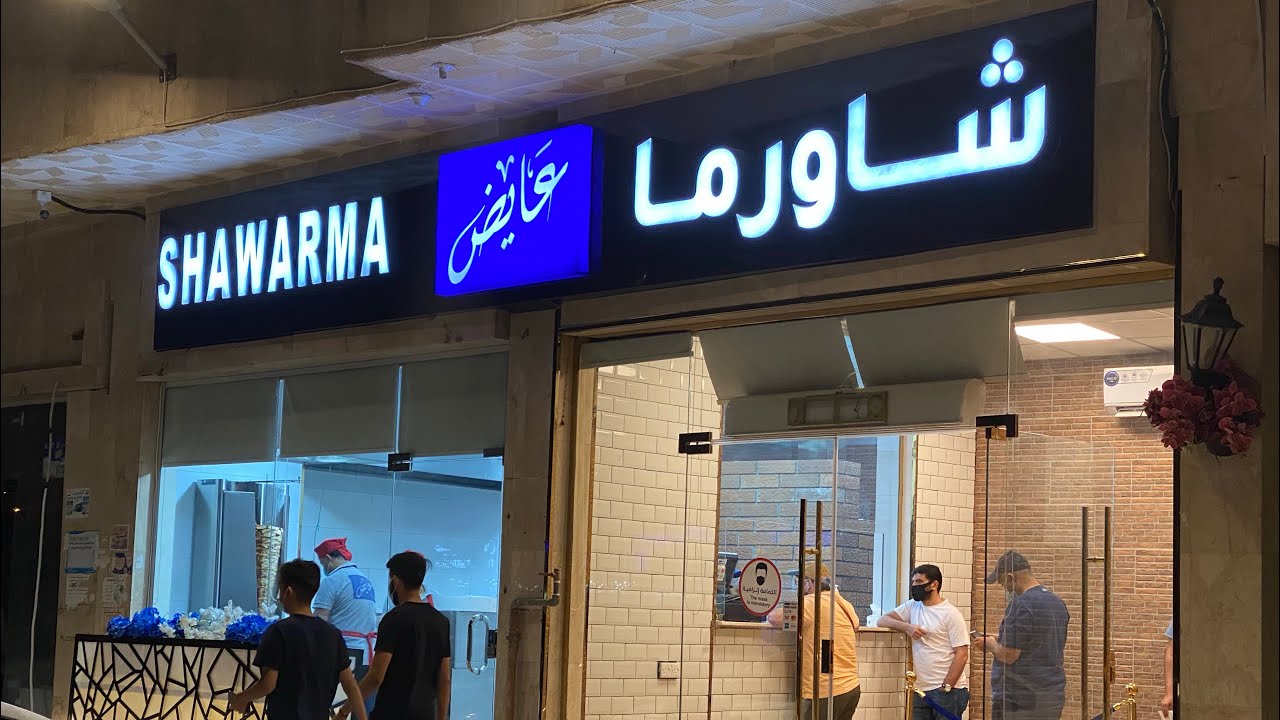 #تغطية : 