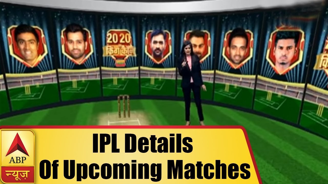 IPL 2018: Here Are The Details Of All Upcoming Matches | ABP News