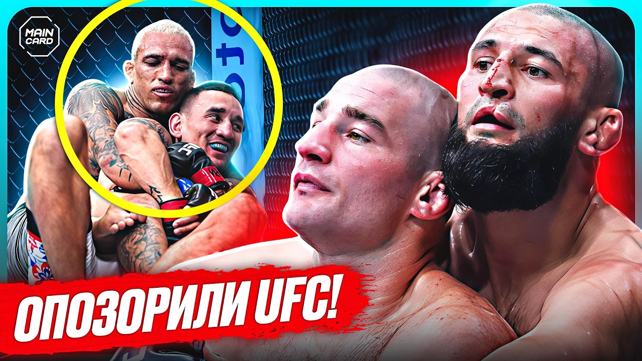 ТОП 10 Самые Провальные Бои в Истории UFC @Main_Card