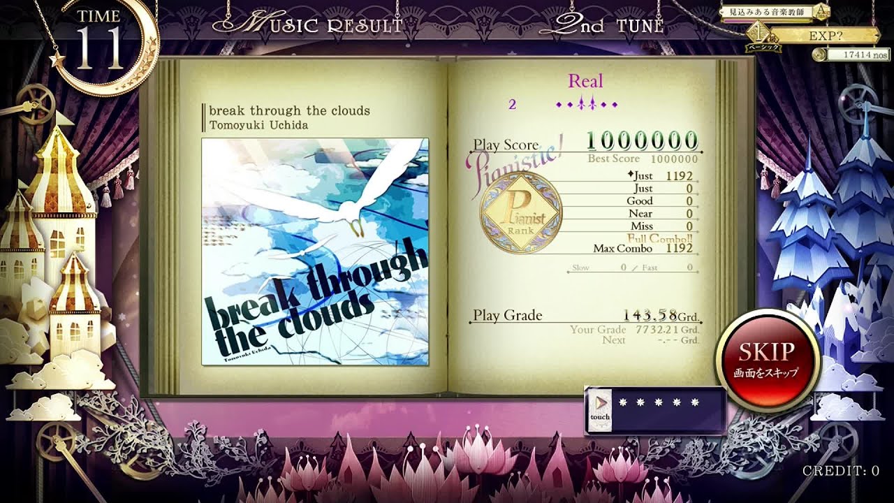[ノスタルジア Op.3] break through the clouds Real Pianist