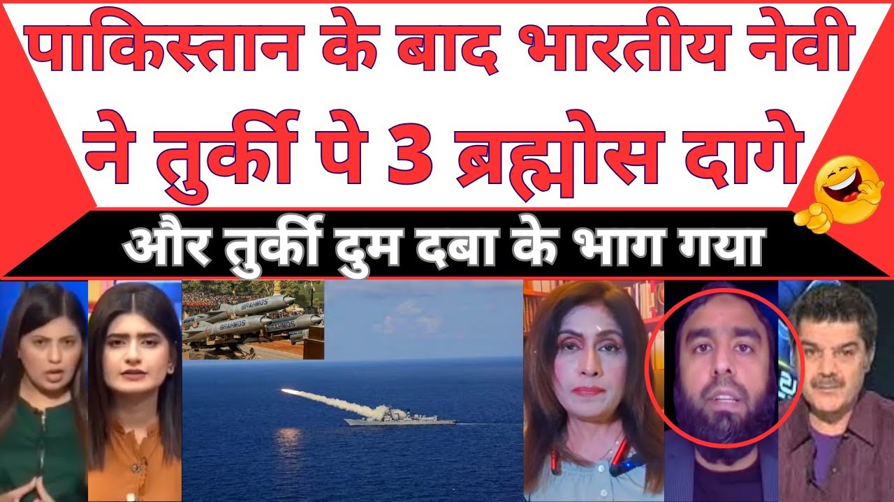 Breaking: India Launches 3 BrahMos on Turkey| MBM News