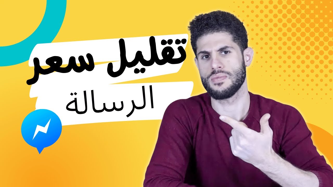 الحقيقة وراء 