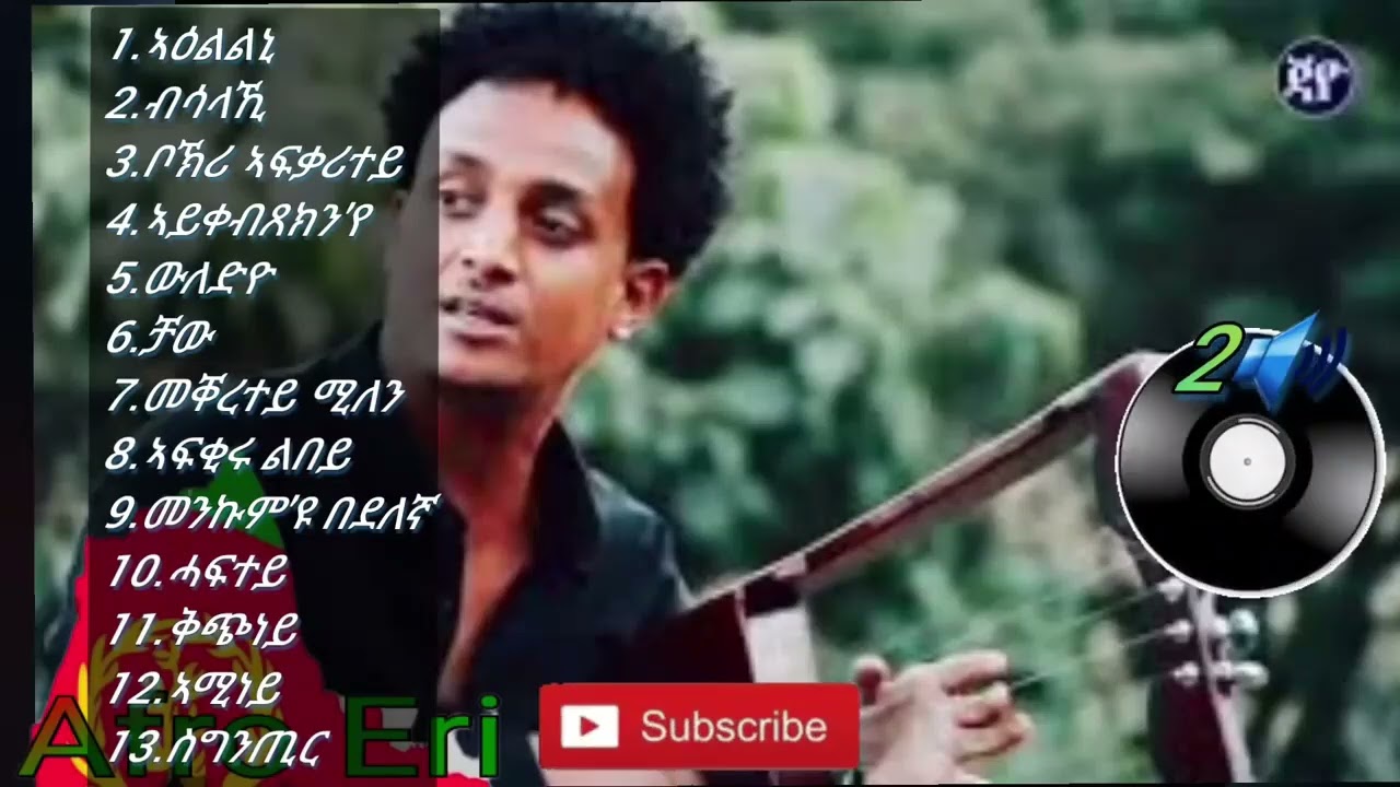 Eritrean tigrigna music kuflu dagnew non-stop  #tigrignamusic  #eritreanmusic  #tigrignamusic2020