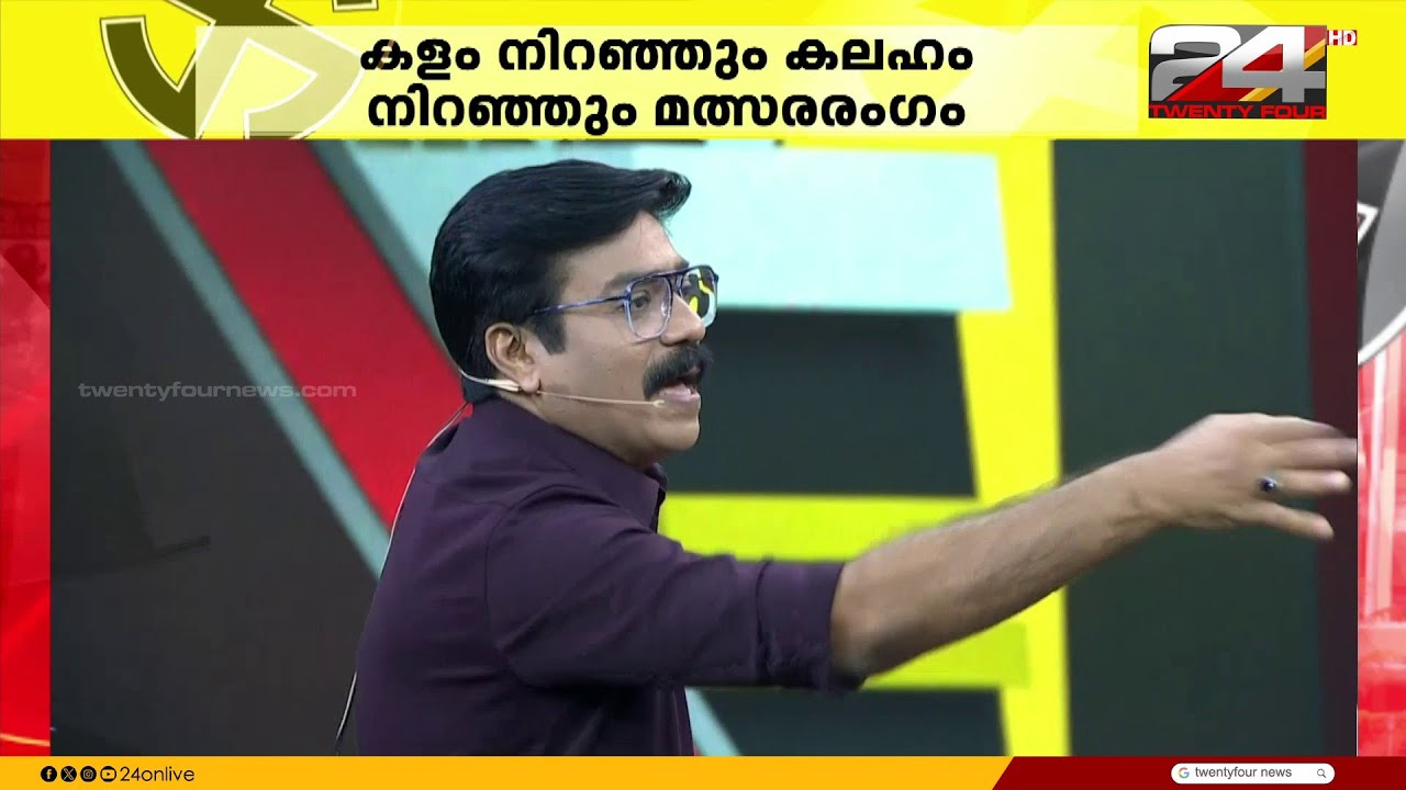 'K സുധാകരന് കെഞ്ചേണ്ട കാര്യമില്ല, നമ്മൾ ഈ സ്ഥാപനത്തിലെ ഒരു കാര്യം MD യോട് പറയുന്നത് കെഞ്ചലാണോ'