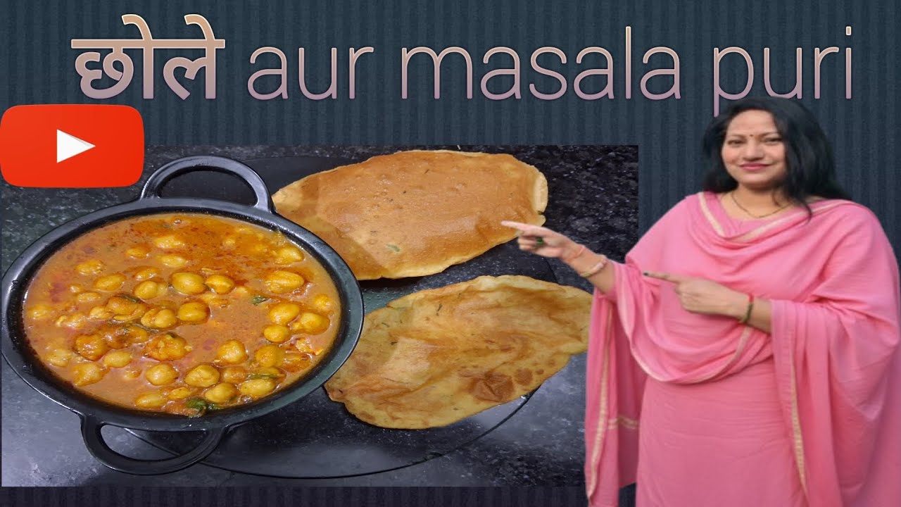 Chole puri# tasty masala puri😋