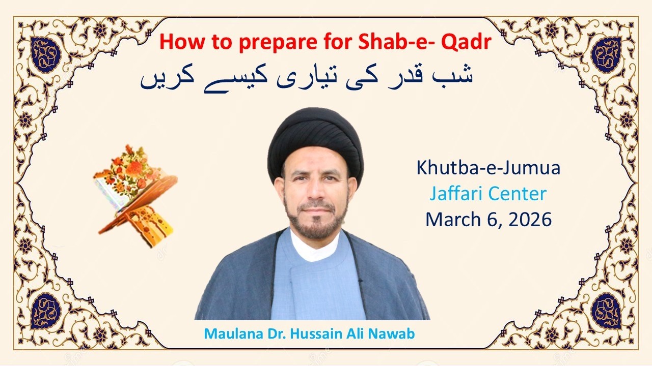 Jumu'ah Khutbah | Jaffari Center of Atlanta