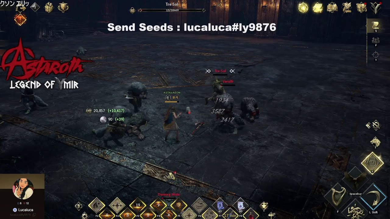 r3 ASTAROTH  Inter-server - HOF4