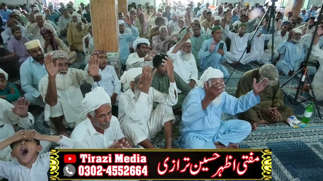 Kalma Shareef – Parho La Ilaha Illallah | Islamic Kalam | Mufti Azhar Hussain Tarazi | New Naat 2025
