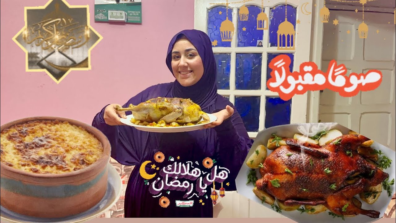 عزومتي لي حماتي🌿 طلبتها بنفسها جبتهالها ￼ لحد عندها دعوتها ليا بدنيا كلها 🥹وربنا بيراضيني بعدها 🥰