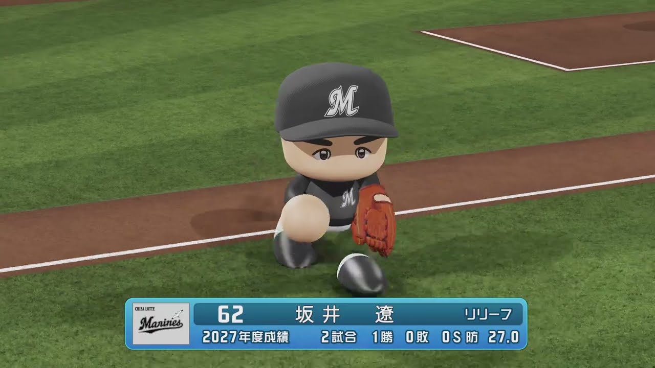 パワフルプロ野球2024-2025 ペナントレース 3年目 25試合目 トレード補強 打撃力は落ちますが守備特化に