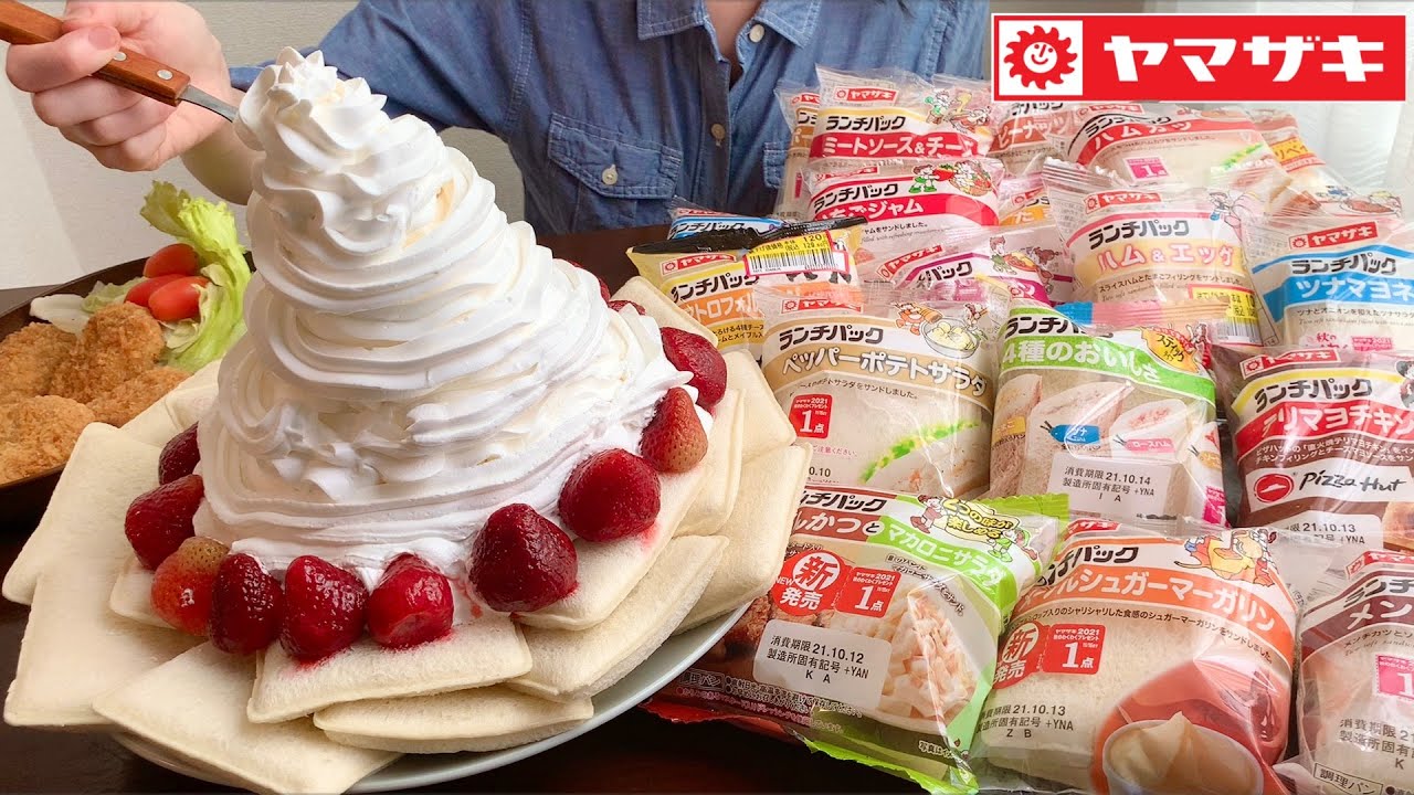 【大食い】ランチパック30個！ホイップ2リットル！Eggs'n Things風？コロッケサンド？みんなランチパック祭だよー！