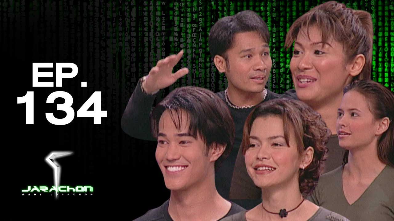 เกมจารชน | EP.134 แอน, หมู, ปู,  เจฟฟี่, กอล์ฟ | 3 ธ.ค. 43 Full EP