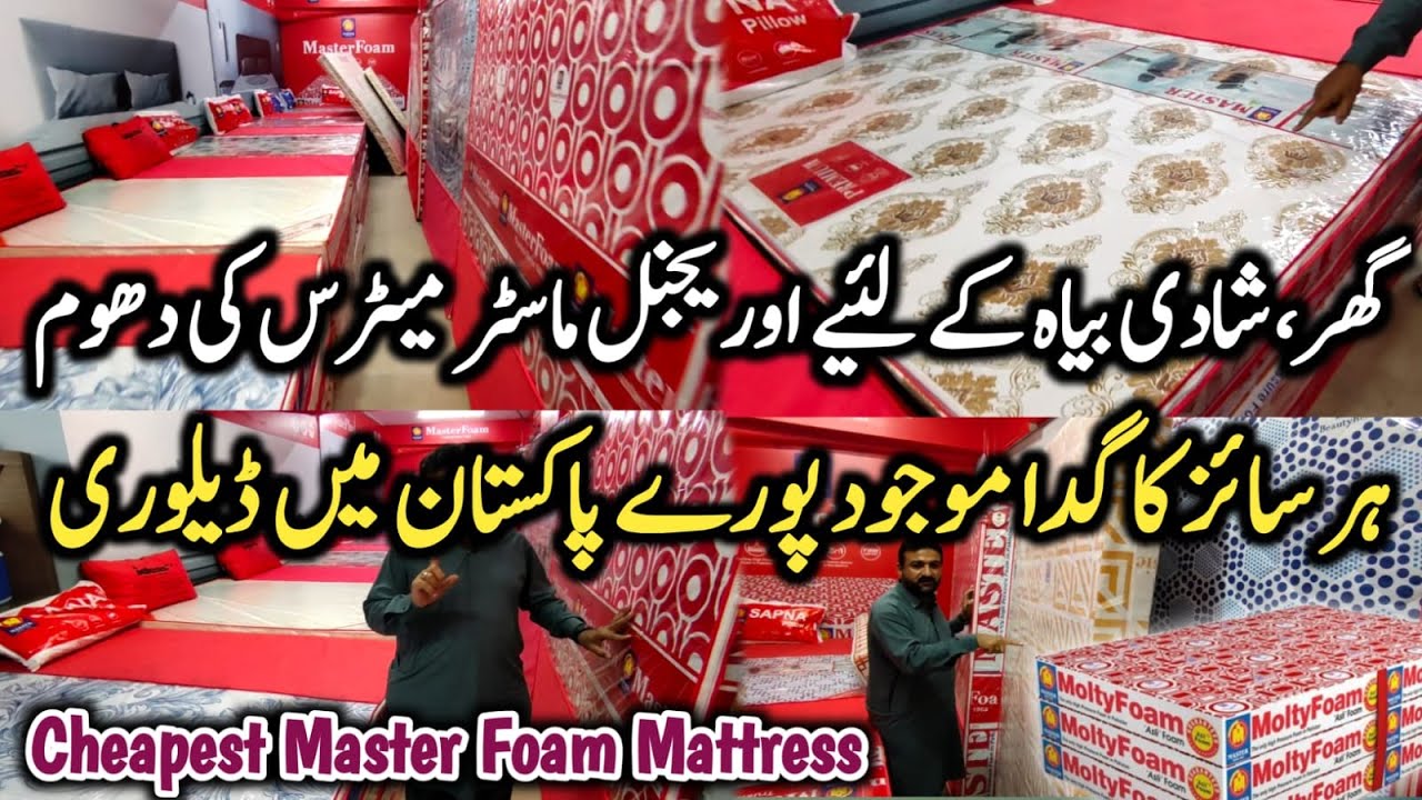 Cheapest Original Master Foam Mattress -Purana Do Naya Le Jao-Loot Maar Offer