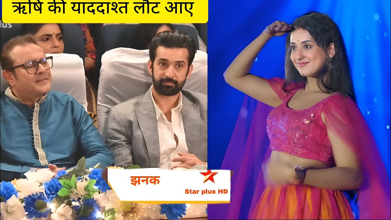 Jhanak | 14 March | Jhanak danced | Rishi regains his memory | Upcoming twist 