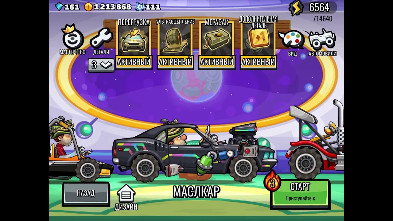 19 марта 2026 г.