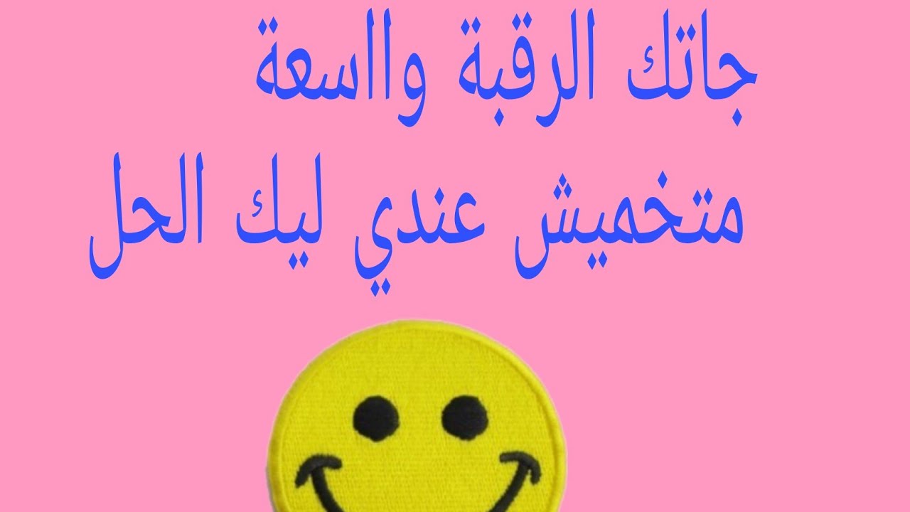 حلول مبهرة لإصلاح الرقبة الواسعة ماتخمي ماتفقسي دخلي تشوفي