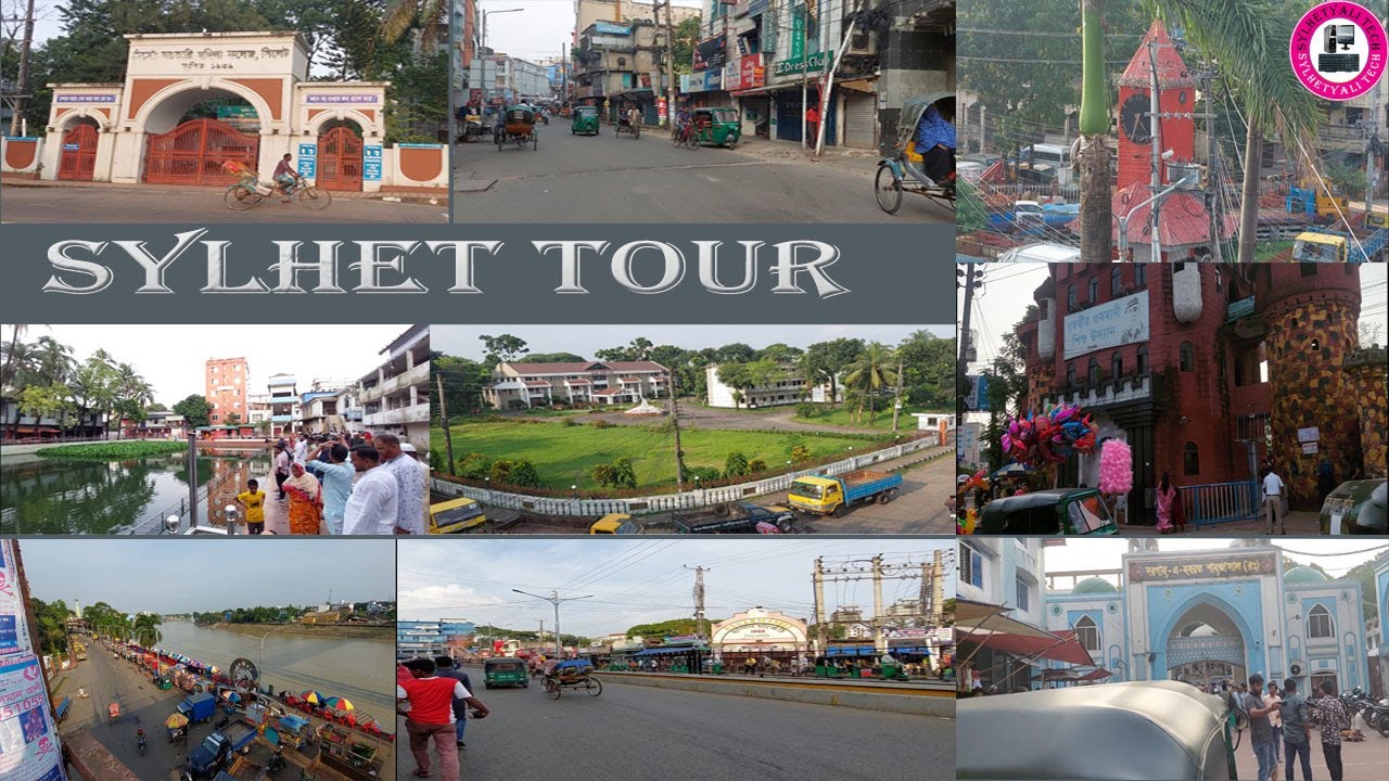 Sylhet City Tour.Town tour/সিলেট ভ্রমন #sylhet #bangladesh