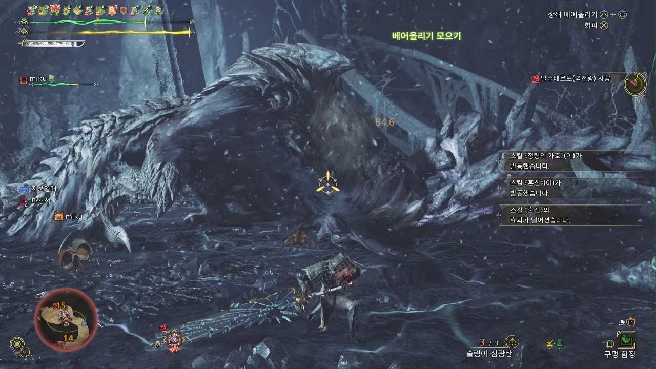 Monster Hunter Wilds_역전왕알슈대검솔플