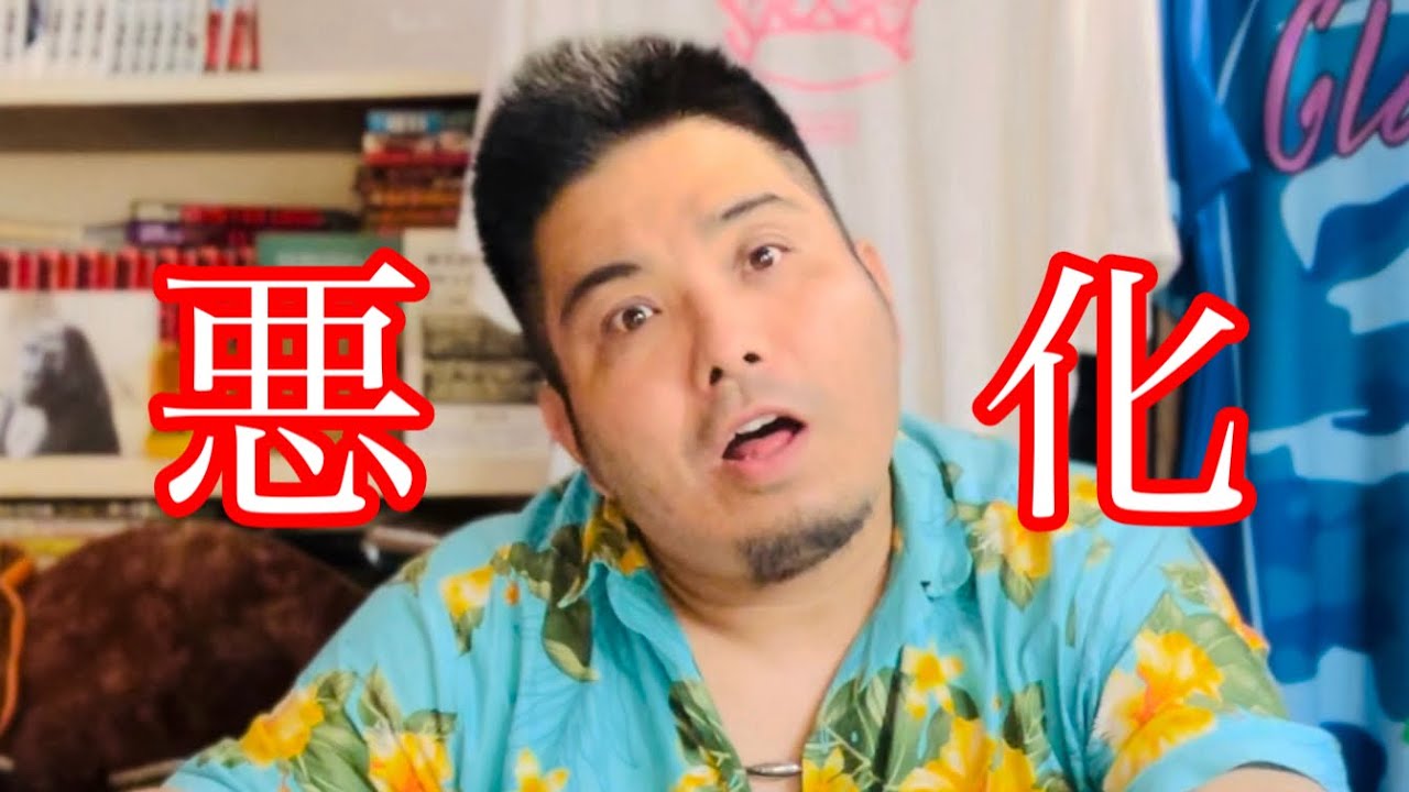 糖尿病最新情報【悪化】