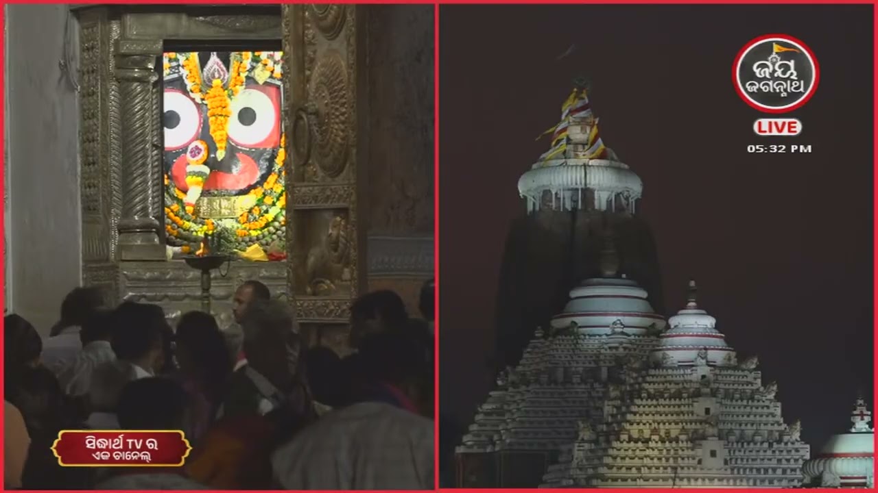 ନମିତା ଅଗ୍ରୱାଲଙ୍କ କଣ୍ଠରେ ଓଡ଼ିଆ ଭାଗବତ ଏକାଦଶ ସ୍କନ୍ଧର ୨୦ମ ଅଧ୍ୟାୟ | Jay Jagannath TV