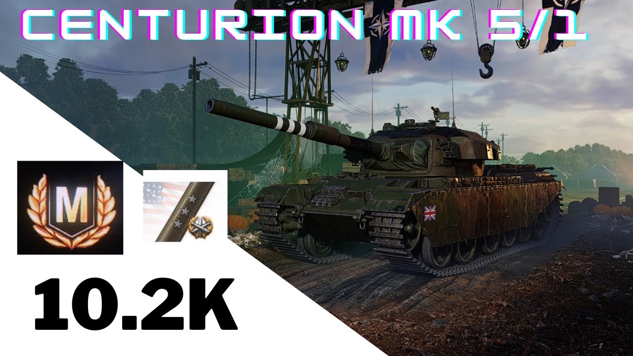 Wot console Centurion MK.5/1  10.2K 3 Kills Mastery 3 Marks of Excellence