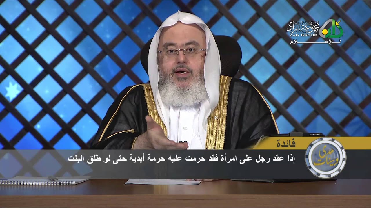 06 - الصوم والتربية على الدعاء