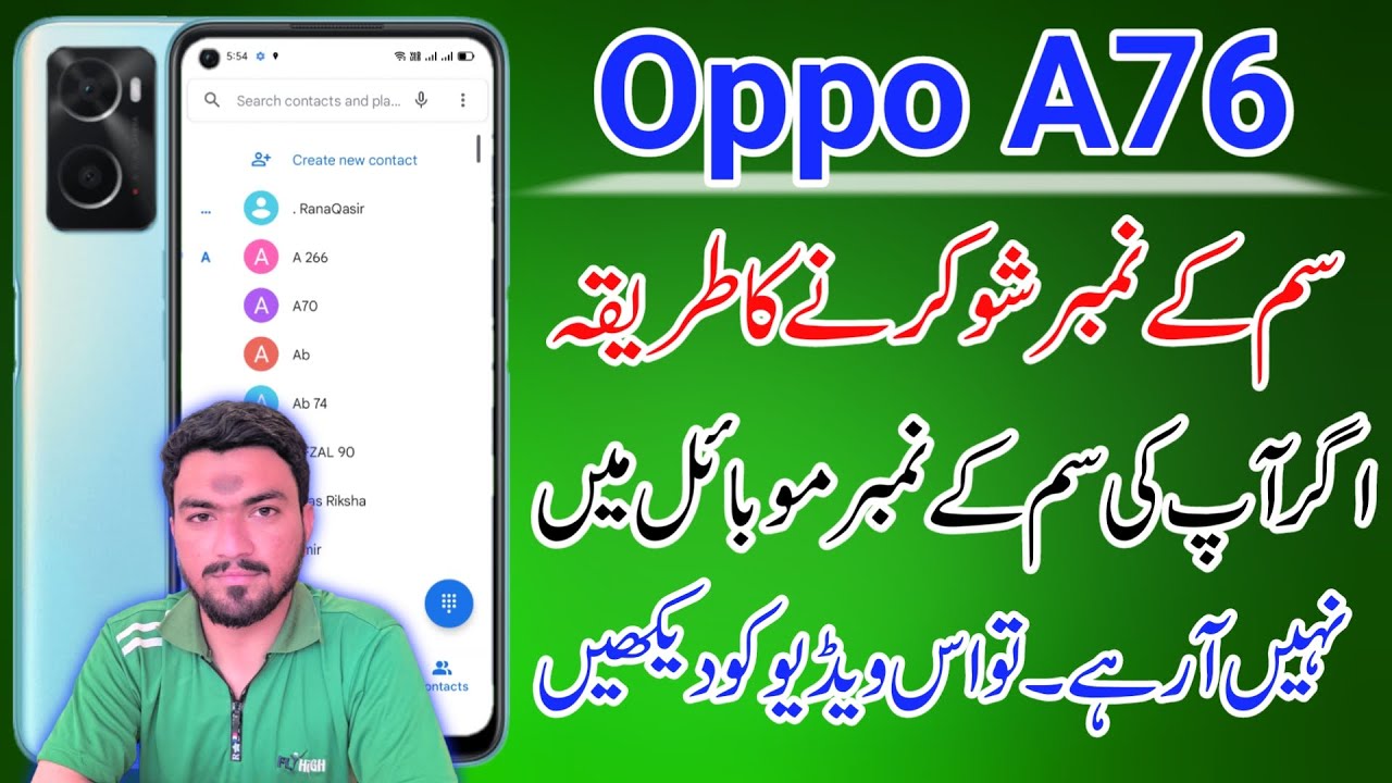 How To Show Sim Contacts Oppo A76 | Oppo A76 Sim Contacts Not Showing | Oppo A76 Sim Number 2022