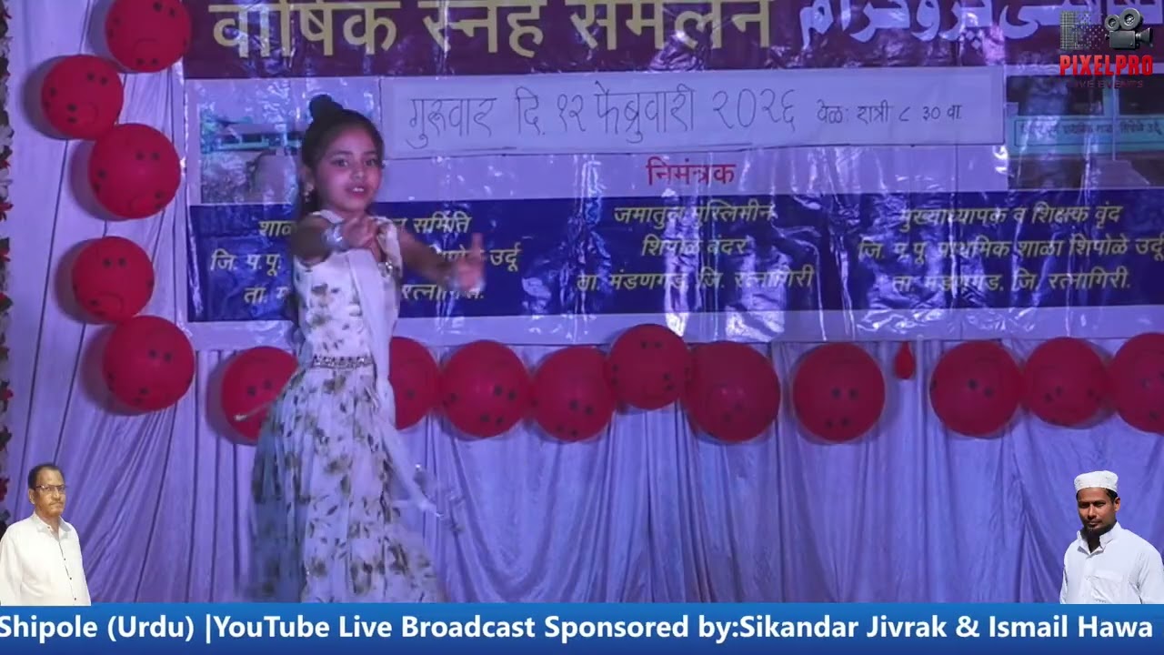 BOLE CHUDIYA | Annual Gathering 2026 | Z P Primary School, Shipole (Urdu)