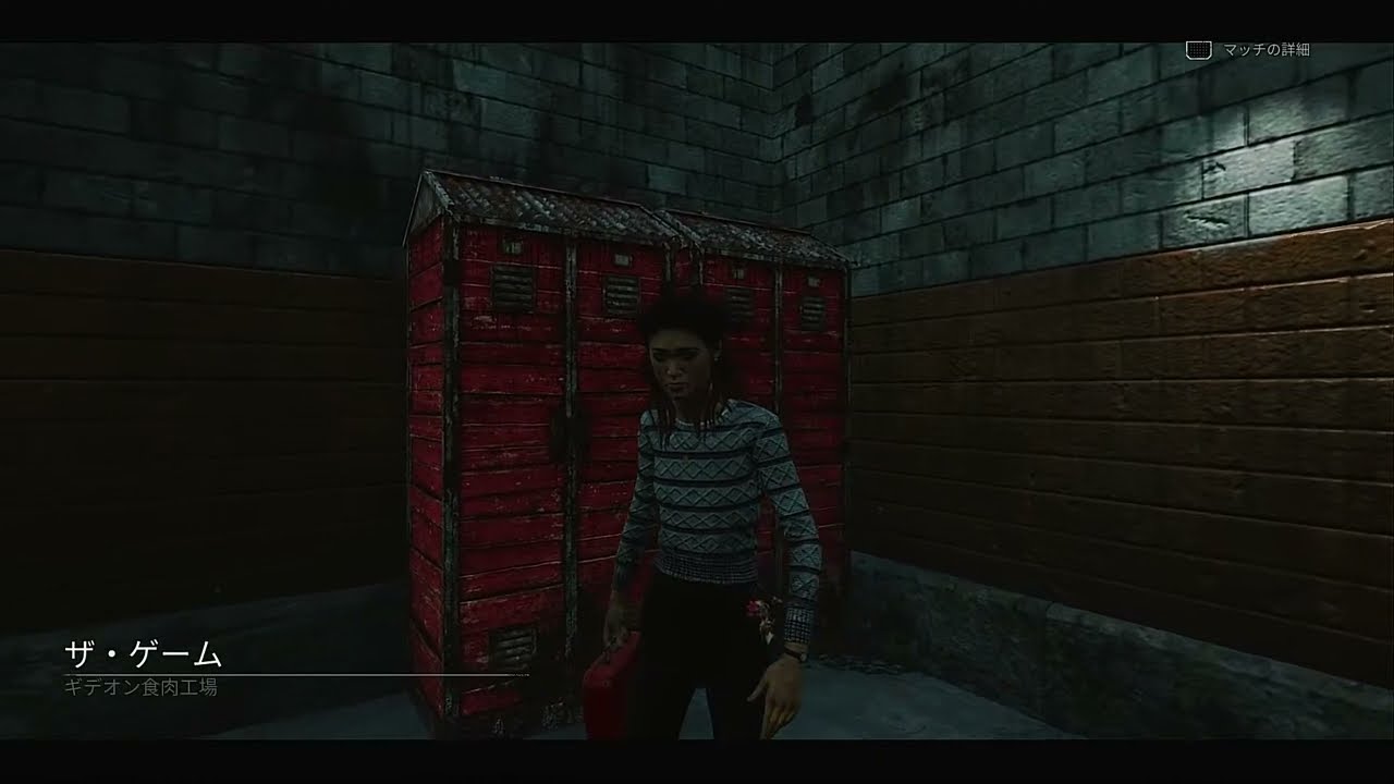 【DBD】ストシンコラボにむけて生存者プレイ！！【高木友梨香】