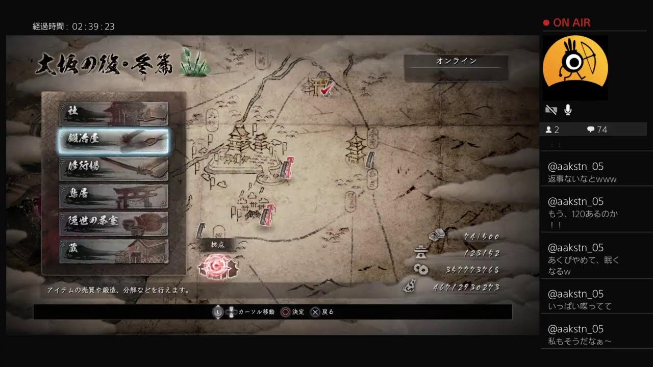 仁王　息抜きリハビリ雑談