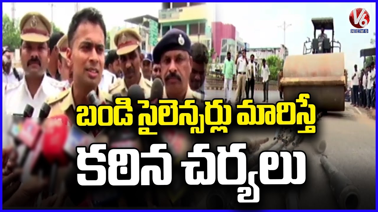 Adilabad SP Akhil Crushes Modified Bike Silencers with Road Roller and Warns Bike Riders | V6 News