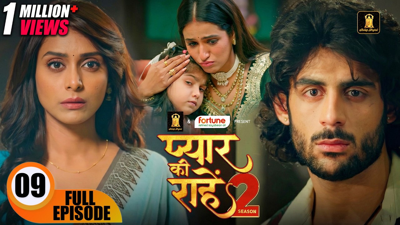 प्रिया के सामने आया रुद्र का असली सच | Pyaar Kii Raahein S2 | New Episode 9 | New Hindi Serial
