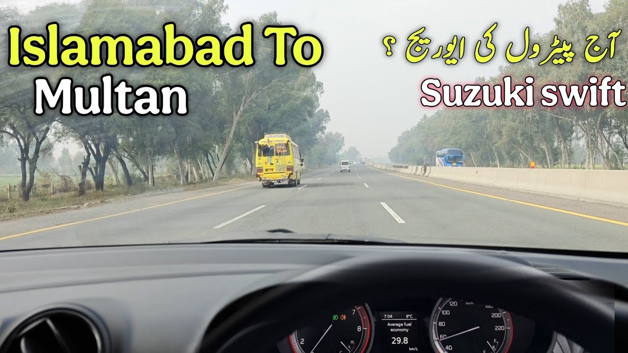 Islamabad to Multan Travel Vlog | Suzuki Swift 2025 Long Drive 🚗